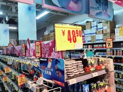 -物美(金华万达店)