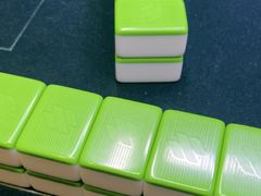 -浴神宫(四惠店)