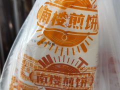 -南楼煎饼(滨江道店)