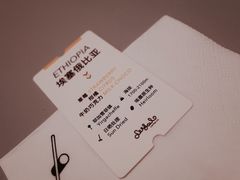 -Seesaw Coffee(上生新所店)