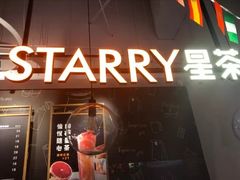 -星聚会KTV(合生汇黑金店)