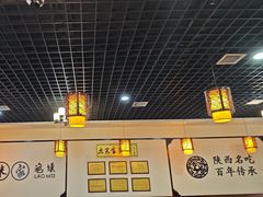 -老米家泡馍(保利若比邻店)