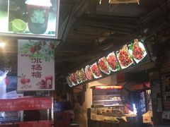 -钢管厂歆瑞源油卤串串香(春熙路太古里店)