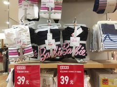 -优衣库(北京首开福茂宋家庄购物中心店)