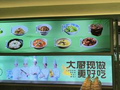 -川人百味(金安中央大街店)