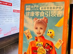 -贵友大厦(通州店)