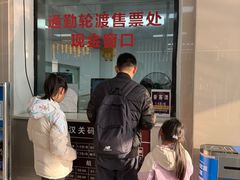 -武汉关码头(轮渡站)