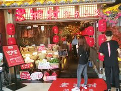 门面-老湘村·湖南土菜(天河维多利店)