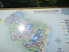 -渔岛海洋度假区