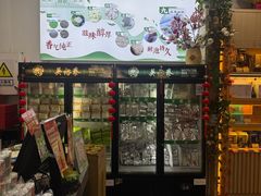 -吴裕泰茶庄(前门大街店)