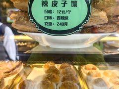 -丝路传奇·中国拉面航母店(北医三院店)