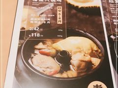 -云海肴·汽锅鸡·云南代表菜(天山百盛优客店)