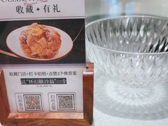 -白云宾馆·白云轩中餐厅·匠心手制