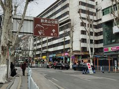 -怪噜范·老贵阳街头名小吃(鸿通城店)