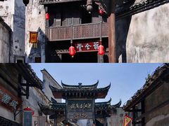 -洪江古商城