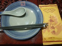 -小铫鸡汤