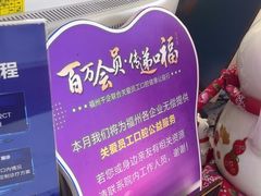 -美可普口腔医院(东街分店)
