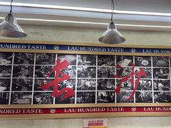 -刘百味粉馆(五一华府店)