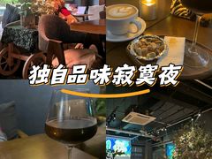 -咖法森林·咖啡  酒吧(天河店)