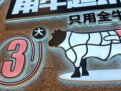 -柳喜辣·烧烤酒局(跃进总店)