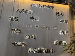 -海岛八号龙虾烧烤田鸡(蓝天路总店)