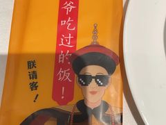 -乾隆美食·本帮菜(黄河路店)