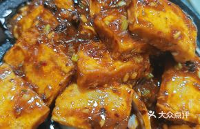 Flavorful Bursting Tofu