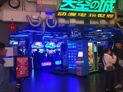 -明日世界电玩城(之心城店)
