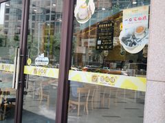 -圆碌碌甜品屋(狮山店)