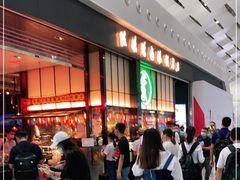 -陈鹏鹏潮汕菜(宝安机场T3航站楼店)