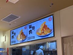-关东小磨东北菜(漕河泾印象城店)
