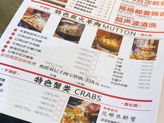 菜单-日食记精菜馆(建邺万达店)
