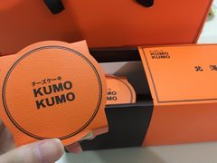 -KUMO KUMO甜品·冰淇淋(深圳壹方城店)