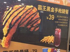 -德克士(魏县店)