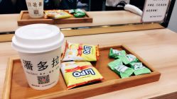 大厅-东方麒麟·潘多拉SALON