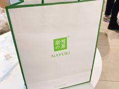 -奈雪的茶(振华商厦店)