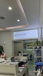 -蕾特恩专业祛痘·皮肤管理