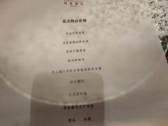 -和·铁板烧·OMAKASE(望京昆泰嘉晟酒店)