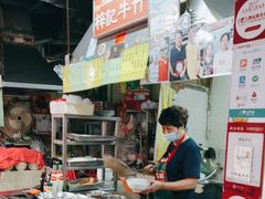 -梓记牛什(總店)