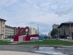 -哈尔滨工业大学-博物馆