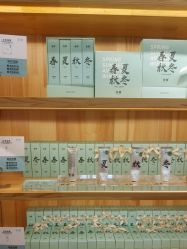 -青稚护手霜QINGZHI