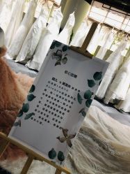 -Sunny喜铺婚礼策划(东部店)