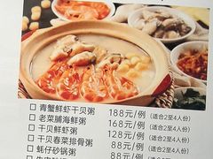 -潮人姐妹轩(海宁路店)