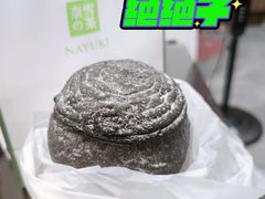 -奈雪的茶(苏宁广场店)