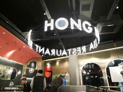-红盔甲·小龙虾(天钥桥店)