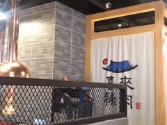 -喜来稀肉(北外滩白玉兰广场店)