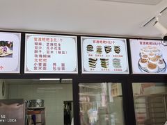 -李氏憨粑粑(官渡古镇店)
