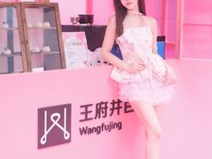 -王府井百货(总府店)