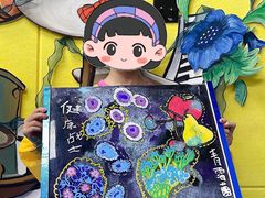 -杨梅红艺术教育(万象城校区)