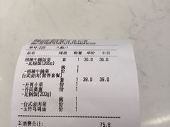 -谷田稻香·砂锅菜(西乡天虹店)